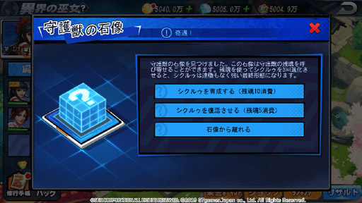 画像ギャラリー No.004のサムネイル画像 / 「SNK オールスター」，正式リリース予定日が5月9日に決定