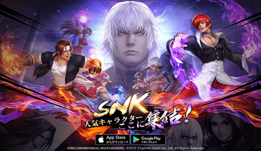 画像ギャラリー No.002のサムネイル画像 / 「SNK オールスター」の配信が本日スタート。草薙京やテリー・ボガードら，SNK作品でおなじみのキャラ達が参戦するスマホ向け“格闘RPG”