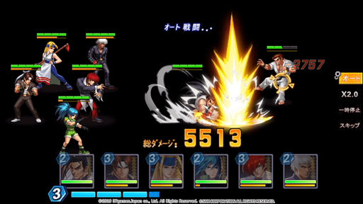 画像ギャラリー No.006のサムネイル画像 / 「SNK オールスター」の配信が本日スタート。草薙京やテリー・ボガードら，SNK作品でおなじみのキャラ達が参戦するスマホ向け“格闘RPG”