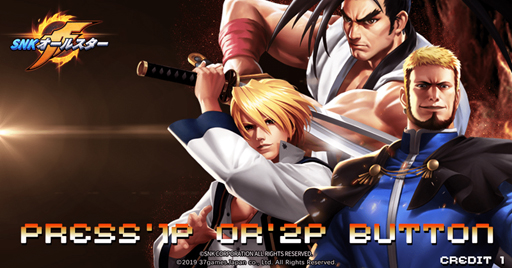 画像ギャラリー No.010のサムネイル画像 / 「SNK オールスター」の配信が本日スタート。草薙京やテリー・ボガードら，SNK作品でおなじみのキャラ達が参戦するスマホ向け“格闘RPG”