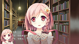 画像ギャラリー No.002のサムネイル画像 / 「your diary +」，物語の序盤をプレイできる体験版が配信開始