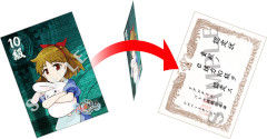 画像ギャラリー No.004のサムネイル画像 / 「リアルタイムバトル将棋」,“第5回全国エンタメまつり”で試遊を実施へ