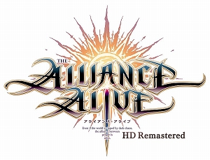 画像ギャラリー No.001のサムネイル画像 / PS4/Switch版「アライアンス・アライブ HDリマスター」の発売日が10月10日に決定。予約特典はスマホやPCで読めるビジュアルファンブック