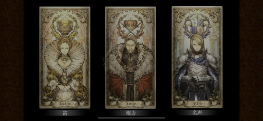 画像ギャラリー No.006のサムネイル画像 / 「OCTOPATH TRAVELER 大陸の覇者」プレイレポート。シングルプレイに特化した,紛れもないスマホ版のオクトラ