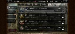 画像ギャラリー No.009のサムネイル画像 / 「OCTOPATH TRAVELER 大陸の覇者」プレイレポート。シングルプレイに特化した,紛れもないスマホ版のオクトラ
