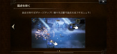 画像ギャラリー No.010のサムネイル画像 / 「OCTOPATH TRAVELER 大陸の覇者」プレイレポート。シングルプレイに特化した,紛れもないスマホ版のオクトラ
