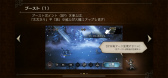 画像ギャラリー No.011のサムネイル画像 / 「OCTOPATH TRAVELER 大陸の覇者」プレイレポート。シングルプレイに特化した,紛れもないスマホ版のオクトラ