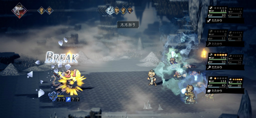 画像ギャラリー No.013のサムネイル画像 / 「OCTOPATH TRAVELER 大陸の覇者」プレイレポート。シングルプレイに特化した,紛れもないスマホ版のオクトラ