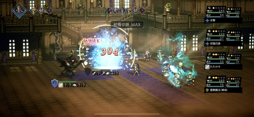 画像ギャラリー No.014のサムネイル画像 / 「OCTOPATH TRAVELER 大陸の覇者」プレイレポート。シングルプレイに特化した,紛れもないスマホ版のオクトラ