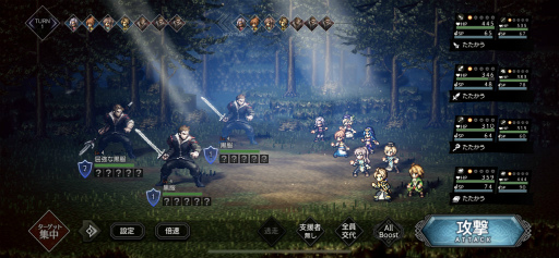 画像ギャラリー No.015のサムネイル画像 / 「OCTOPATH TRAVELER 大陸の覇者」プレイレポート。シングルプレイに特化した,紛れもないスマホ版のオクトラ