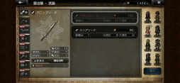 画像ギャラリー No.017のサムネイル画像 / 「OCTOPATH TRAVELER 大陸の覇者」プレイレポート。シングルプレイに特化した,紛れもないスマホ版のオクトラ