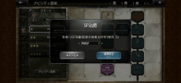 画像ギャラリー No.019のサムネイル画像 / 「OCTOPATH TRAVELER 大陸の覇者」プレイレポート。シングルプレイに特化した,紛れもないスマホ版のオクトラ