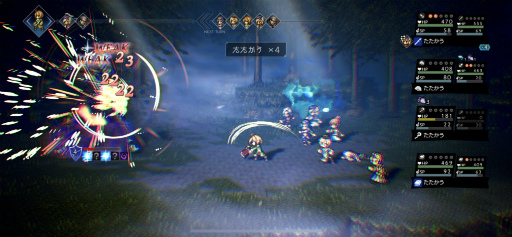画像ギャラリー No.020のサムネイル画像 / 「OCTOPATH TRAVELER 大陸の覇者」プレイレポート。シングルプレイに特化した,紛れもないスマホ版のオクトラ