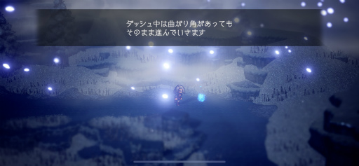 画像ギャラリー No.021のサムネイル画像 / 「OCTOPATH TRAVELER 大陸の覇者」プレイレポート。シングルプレイに特化した,紛れもないスマホ版のオクトラ