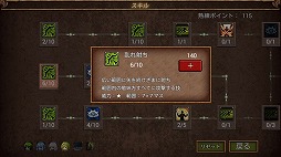 画像ギャラリー No.006のサムネイル画像 / 「モノクロームオーダー」含むケムコのスマホ向けRPG3タイトルの特別セールが開始
