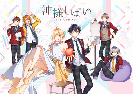 画像ギャラリー No.001のサムネイル画像 / 木村良平さん，岡本信彦さんらが出演する新作アプリ「神様しばい」の配信がスタート