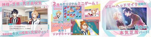 画像ギャラリー No.005のサムネイル画像 / 木村良平さん，岡本信彦さんらが出演する新作アプリ「神様しばい」の配信がスタート