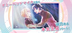 神様しばい