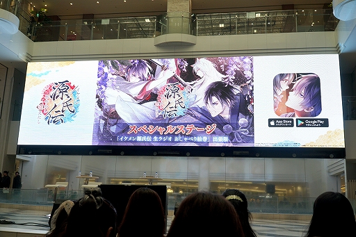 画像ギャラリー No.001のサムネイル画像 / 福山 潤さん，市川 蒼さんらがAGF2019に出演。「イケメン源氏伝 あやかし恋えにし」スペシャルステージをレポート
