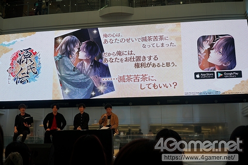 画像ギャラリー No.010のサムネイル画像 / 福山 潤さん，市川 蒼さんらがAGF2019に出演。「イケメン源氏伝 あやかし恋えにし」スペシャルステージをレポート