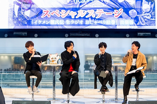 画像ギャラリー No.020のサムネイル画像 / 福山 潤さん，市川 蒼さんらがAGF2019に出演。「イケメン源氏伝 あやかし恋えにし」スペシャルステージをレポート