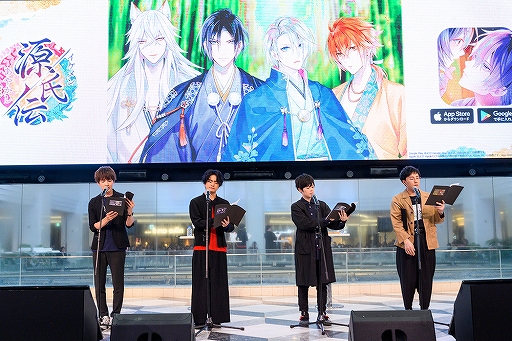 画像ギャラリー No.021のサムネイル画像 / 福山 潤さん，市川 蒼さんらがAGF2019に出演。「イケメン源氏伝 あやかし恋えにし」スペシャルステージをレポート