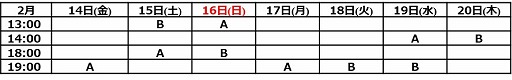 画像ギャラリー No.002のサムネイル画像 / 舞台「イケメン源氏伝」，書き下ろしイラストビジュアルが公開。チケット受付情報も