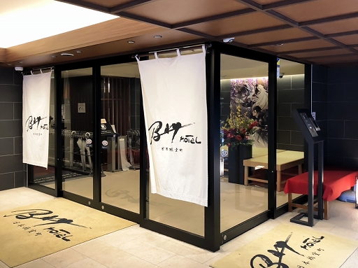 画像ギャラリー No.002のサムネイル画像 / “源氏伝”ファンはぜひ日本橋へ! 「イケメン源氏伝 あやかし恋えにし」×日本橋室町BAY HOTELコラボをフォトレポート