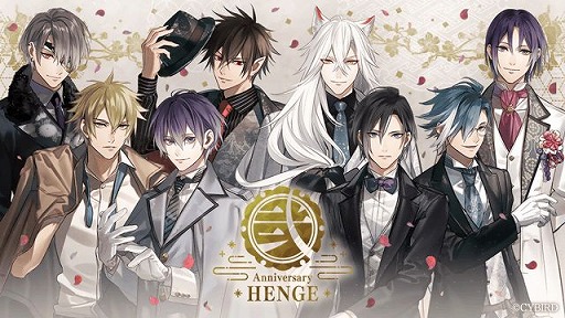 画像ギャラリー No.001のサムネイル画像 / 「イケメン源氏伝」で2周年記念キャンペーンが開催＆梶原景時の本編配信も決定