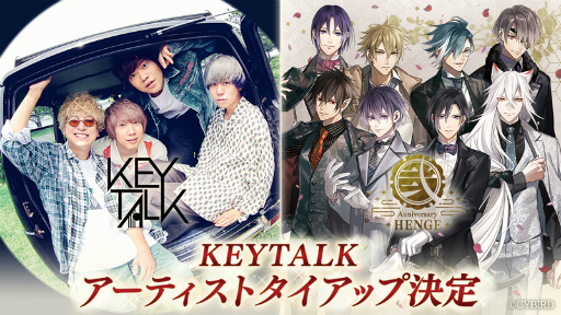 画像ギャラリー No.001のサムネイル画像 / 「イケメン源氏伝」,KEYTALKの2周年タイアップソングを公開