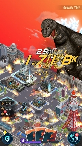画像ギャラリー No.003のサムネイル画像 / 放置型都市防衛モバイルゲーム「ゴジラ ディフェンスフォース」が配信開始。世界各都市に来襲する怪獣たちへ立ち向かおう