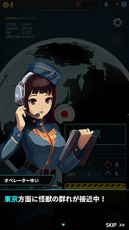 画像ギャラリー No.007のサムネイル画像 / 歴代怪獣が大進撃。ゴジラ愛にあふれた「ゴジラ ディフェンスフォース」について，開発と東宝に話を聞いてみた