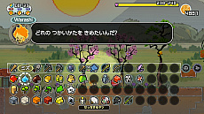 画像ギャラリー No.015のサムネイル画像 / 「ガラクタの星」，滅んだ惑星を自由に開拓できる2D型サンドボックスゲームがニンテンドーeショップで配信