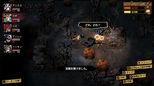 画像ギャラリー No.004のサムネイル画像 / 「PUBG」開発元を含むスタジオ連合・KRAFTONが新作ローグライクRPG「MISTOVER」を発表。SteamとSwitchでグローバル展開へ