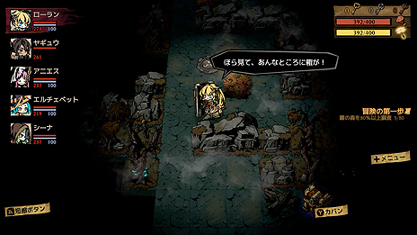 画像ギャラリー No.009のサムネイル画像 / KRAFTONが開発中のローグライクRPG「MISTOVER」はSteamとSwitchで配信へ。アークシステムワークスが国内展開