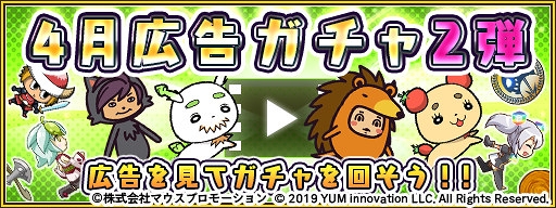 画像ギャラリー No.001のサムネイル画像 / 「戦斧走破DASH」，「令和」を含む現代の「元号」キャラクター5つが追加に