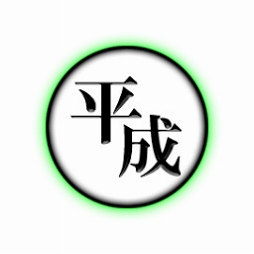 画像ギャラリー No.003のサムネイル画像 / 「戦斧走破DASH」，「令和」を含む現代の「元号」キャラクター5つが追加に