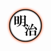 画像ギャラリー No.004のサムネイル画像 / 「戦斧走破DASH」，「令和」を含む現代の「元号」キャラクター5つが追加に