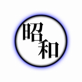 画像ギャラリー No.006のサムネイル画像 / 「戦斧走破DASH」，「令和」を含む現代の「元号」キャラクター5つが追加に
