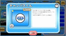 画像ギャラリー No.002のサムネイル画像 / 「戦斧走破DASH」，新キャラクター＆「飛び走破大会」などの新機能を実装。