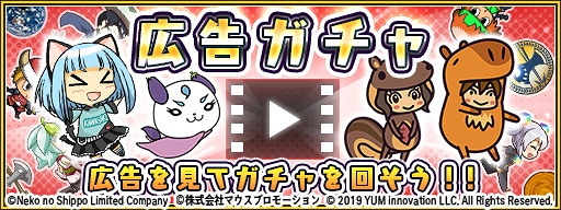画像ギャラリー No.010のサムネイル画像 / 「戦斧走破DASH」，新キャラクター＆「飛び走破大会」などの新機能を実装。