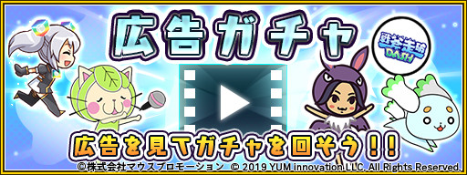 画像ギャラリー No.003のサムネイル画像 / 「戦斧走破DASH」，アマガエルのあずさ含む5キャラにボイスを実装。新キャラも追加に