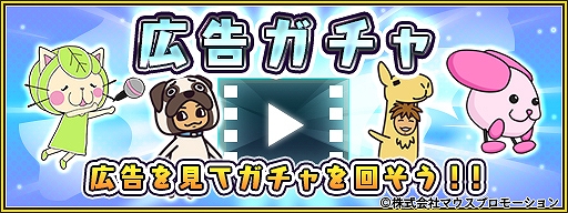 画像ギャラリー No.005のサムネイル画像 / 「戦斧走破 DASH」，9キャラクターに新ボイスが実装。9月1日より新イベント「スライム杯」が開催