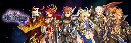 画像ギャラリー No.001のサムネイル画像 / 「ソウルシーカー」，ホワイトデーイベントとTwitterキャンペーンが開催