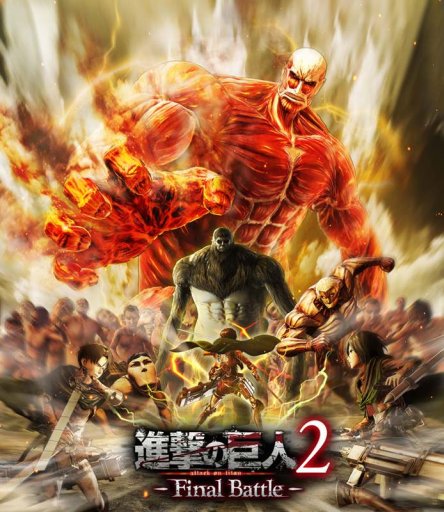 画像ギャラリー No.002のサムネイル画像 / 「進撃の巨人2 -Final Battle-」が本日発売。発売記念のTwitterプレゼントキャンペーンやフォト&ムービーコンテストが開催に