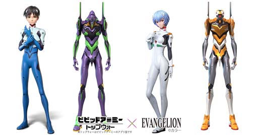 画像ギャラリー No.002のサムネイル画像 / 「ビビッドアーミー」×「EVANGELION」コラボイベントに碇シンジ＆初号機，綾波レイ&零号機が登場