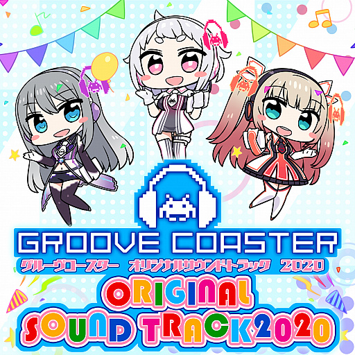 画像ギャラリー No.001のサムネイル画像 / 「グルーヴコースター」シリーズの39曲を集めた「グルーヴコースター オリジナルサウンドトラック 2020」，2月14日より配信開始