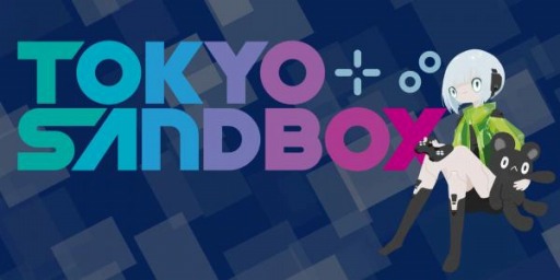 画像ギャラリー No.004のサムネイル画像 / G-Blossom，新作育成ゲーム「パンダと犬のワンダフルライフ」をTOKYO SANDBOXに出展