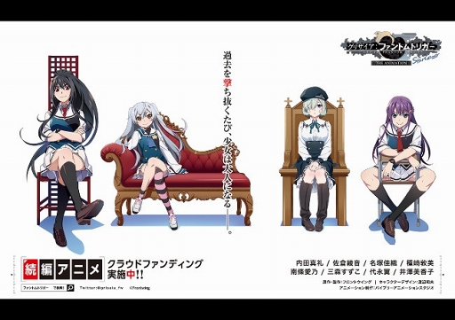 画像ギャラリー No.003のサムネイル画像 / 「グリザイア クロノスリベリオン」の事前登録が受付中。AbemaTVにてアニメシリーズ一挙放送も