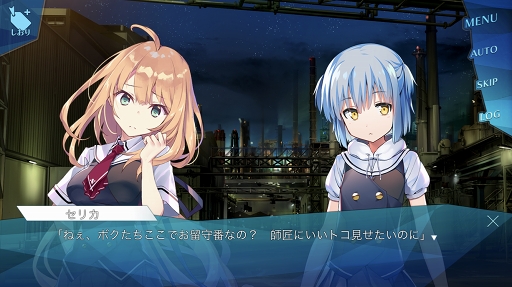 画像ギャラリー No.005のサムネイル画像 / 「グリザイア クロノスリベリオン」ヒロイン2人の新ビジュアル＆バトルアクションが公開に